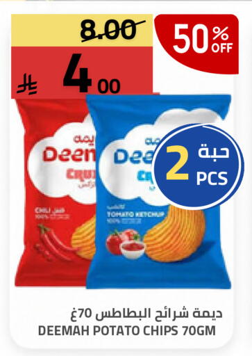 Potato available at أسواق أسترا in مملكة العربية السعودية, السعودية, سعودية - تبوك