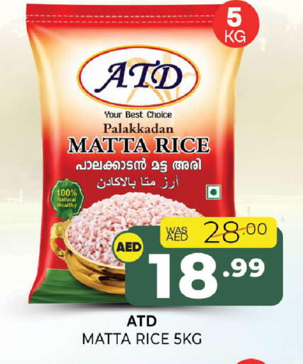available at Al Madina  in UAE - Sharjah / Ajman