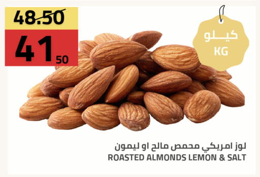 Lemon available at أسواق أسترا in مملكة العربية السعودية, السعودية, سعودية - تبوك