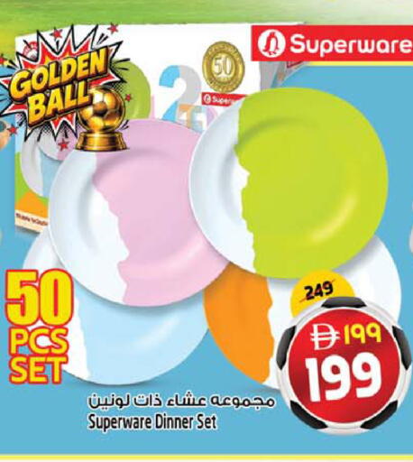 available at SAFARI HYPERMARKET  in UAE - Ras al Khaimah
