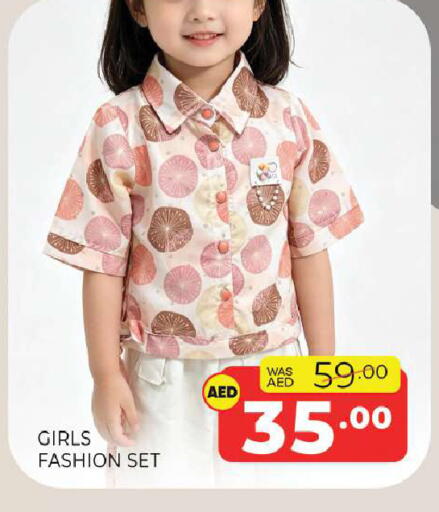 available at Al Madina  in UAE - Sharjah / Ajman