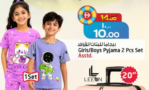 available at سفاري هايبر ماركت in الإمارات العربية المتحدة , الامارات - رَأْس ٱلْخَيْمَة