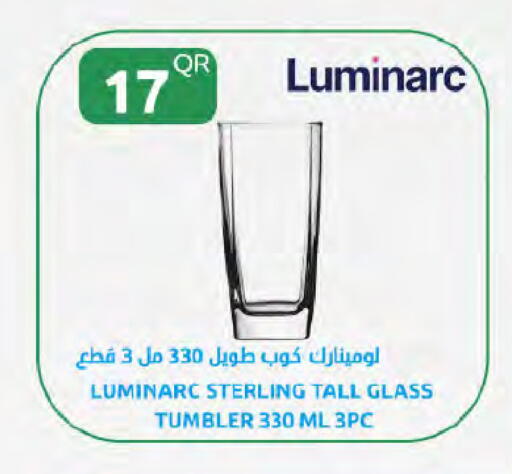 available at Al Meera in Qatar - Doha