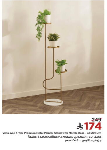 available at هوم بوكس in مملكة العربية السعودية, السعودية, سعودية - المجمعة