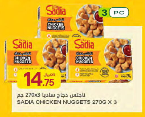 available at شركة الميرة للمواد الاستهلاكية in قطر - الخور