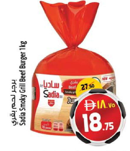 available at سفاري هايبرماركت in الإمارات العربية المتحدة , الامارات - دبي