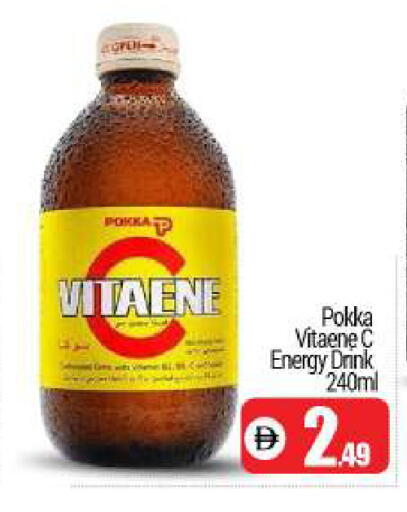 available at BIGmart in UAE - Dubai