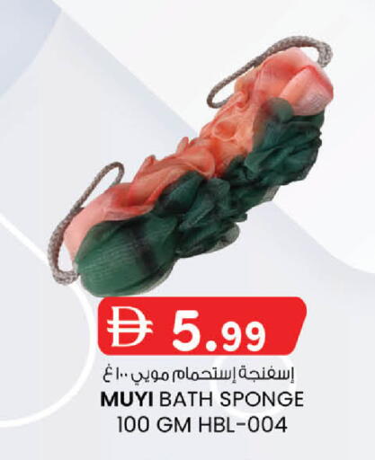 available at K M Trading  in UAE - Dubai