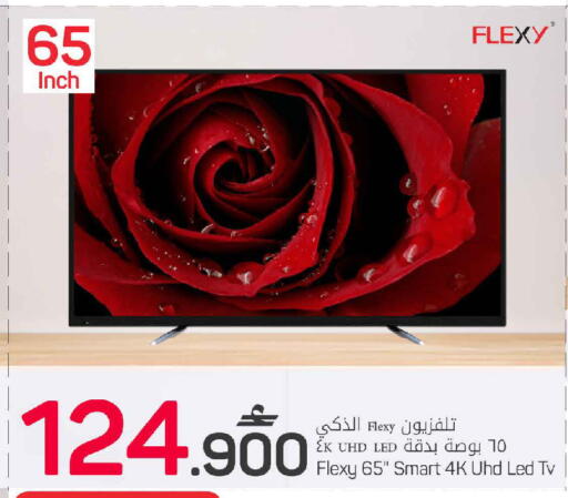 available at مارك & سايف in عُمان - مسقط‎