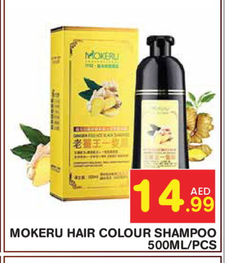 available at Baniyas Spike  in UAE - Abu Dhabi