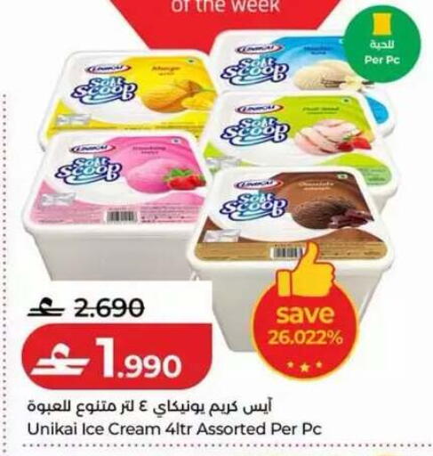available at لولو هايبر ماركت in عُمان - مسقط‎