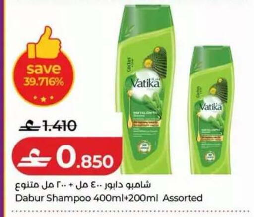 available at لولو هايبر ماركت in عُمان - مسقط‎