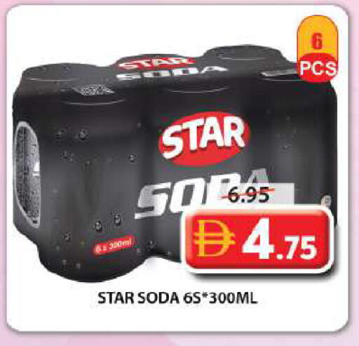 available at Grand Hyper Market in UAE - Sharjah / Ajman