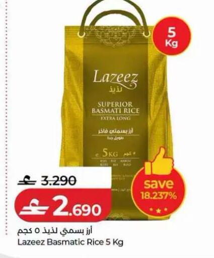 available at Lulu Hypermarket  in Oman - Muscat