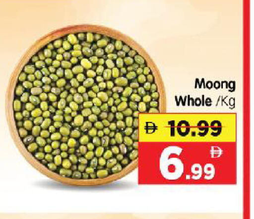 available at هايبر ماركت المدينة in الإمارات العربية المتحدة , الامارات - أبو ظبي