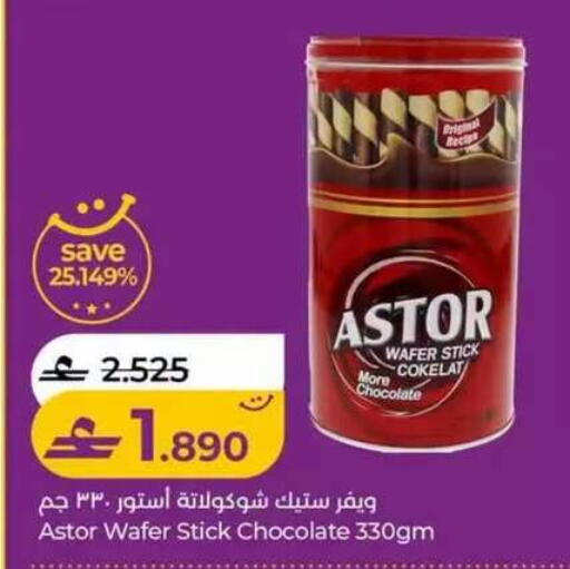 available at Lulu Hypermarket  in Oman - Muscat