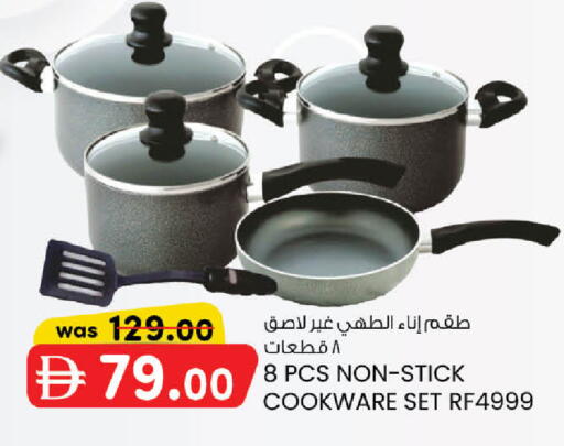 available at K.M Hypermarket in UAE - Abu Dhabi