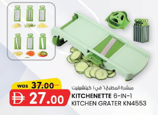 available at ك. إم. هايبرماركت in الإمارات العربية المتحدة , الامارات - ٱلْعَيْن‎