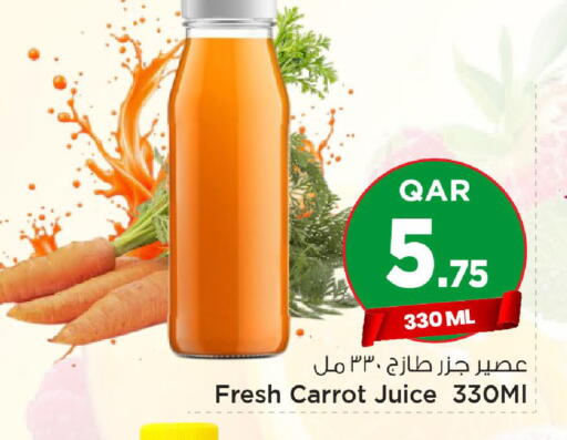 Carrot available at مارك & سيف in قطر - الضعاين