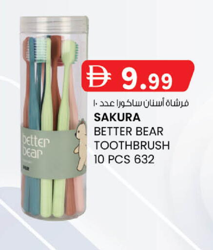 available at K M Trading  in UAE - Dubai