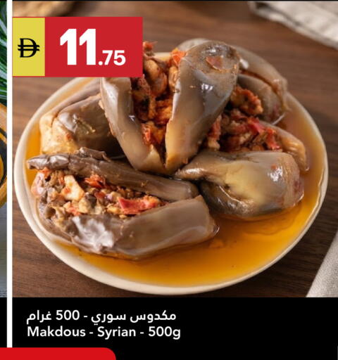 available at Grand Emirates Market in UAE - Abu Dhabi