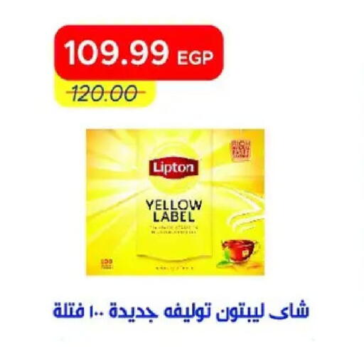 available at مترو ماركت in Egypt - القاهرة