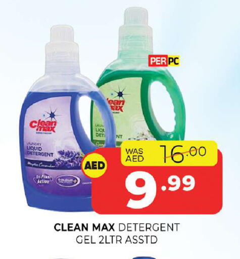 available at Al Madina  in UAE - Sharjah / Ajman
