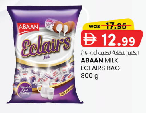 available at ك. الم. للتجارة in الإمارات العربية المتحدة , الامارات - أبو ظبي