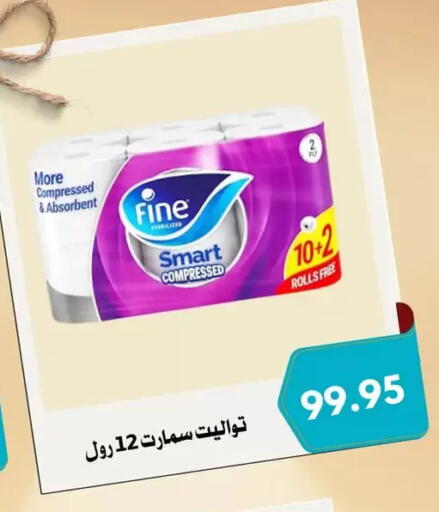 available at Negmet Heliopolis Hyper Gamal Salama in Egypt - Cairo