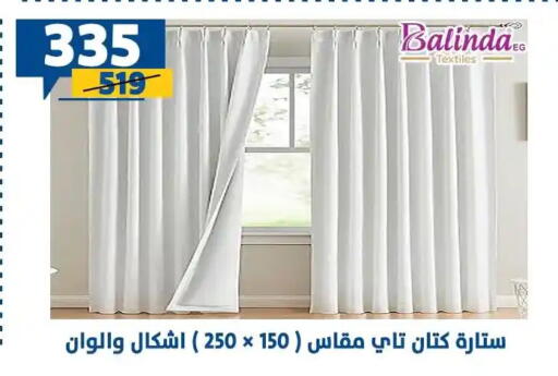 available at سنتر شاهين in Egypt - القاهرة