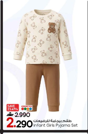 available at MARK & SAVE in Oman - Muscat