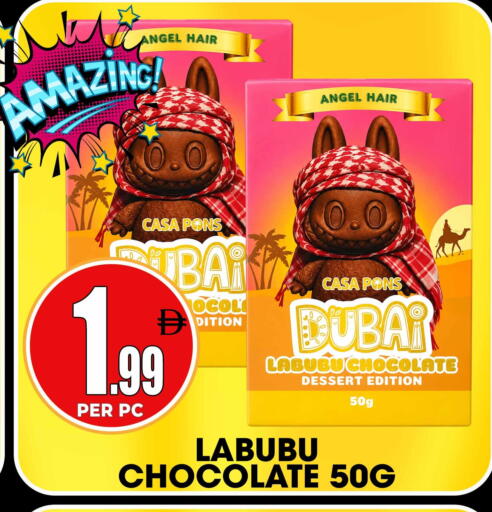 available at Centro Discount Center in UAE - Dubai