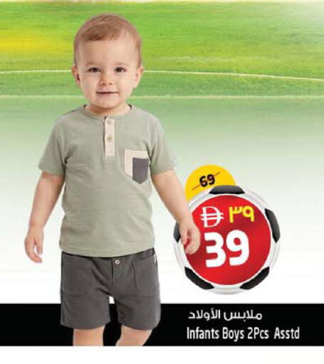 available at SAFARI HYPERMARKET  in UAE - Ras al Khaimah