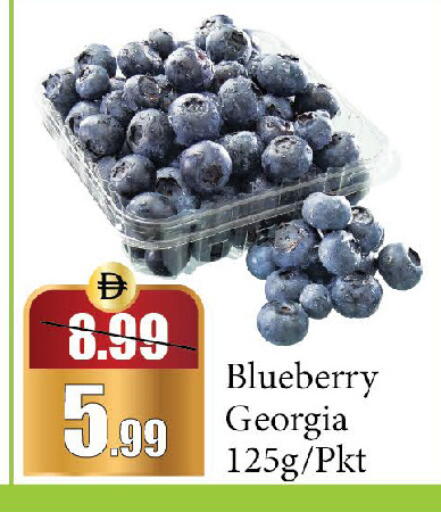 Blueberry BlueBerry from Georgia available at Al Aswaq Hypermarket in UAE - Sharjah / Ajman