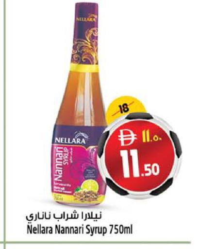 available at SAFARI HYPERMARKET  in UAE - Ras al Khaimah