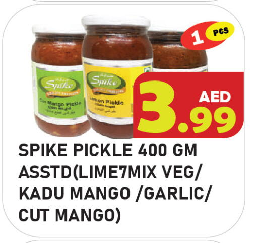 Mango Garlic available at Baniyas Spike  in UAE - Abu Dhabi