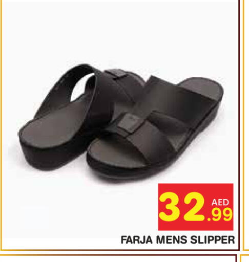 available at Baniyas Spike  in UAE - Abu Dhabi