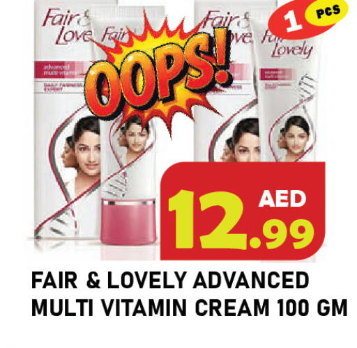 available at Baniyas Spike  in UAE - Abu Dhabi