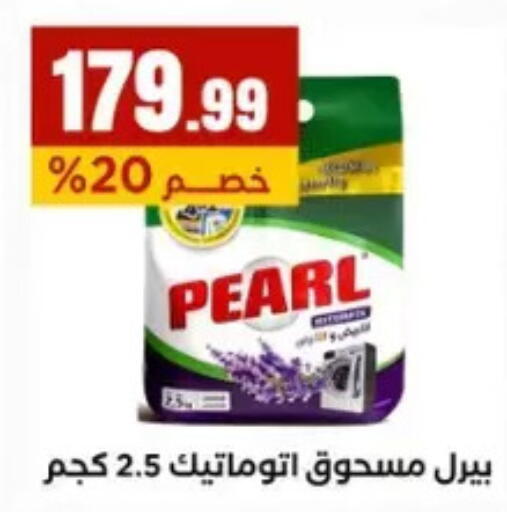 available at المحلاوي ستورز in Egypt - القاهرة