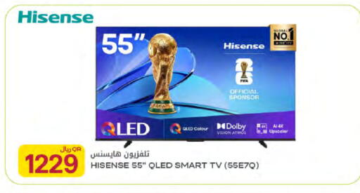 available at شركة الميرة للمواد الاستهلاكية in قطر - الوكرة