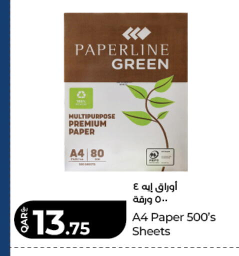 available at LuLu Hypermarket in Qatar - Al Shamal