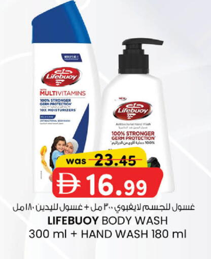 available at K M Trading  in UAE - Dubai