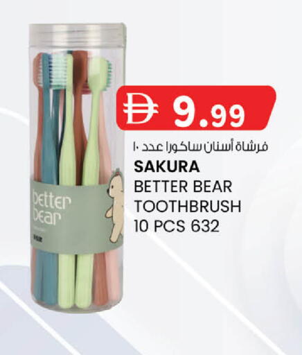 available at K.M Hypermarket in UAE - Abu Dhabi