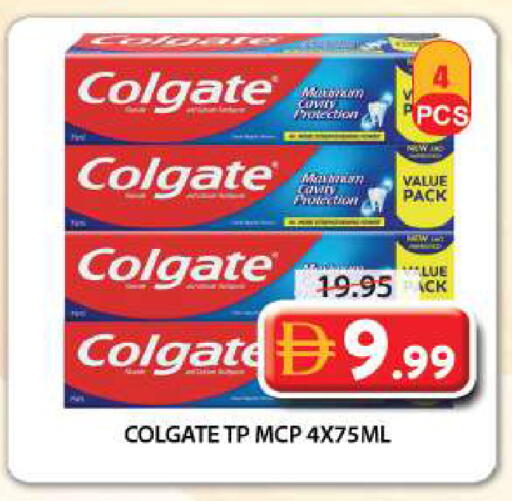 available at Grand Hyper Market in UAE - Sharjah / Ajman