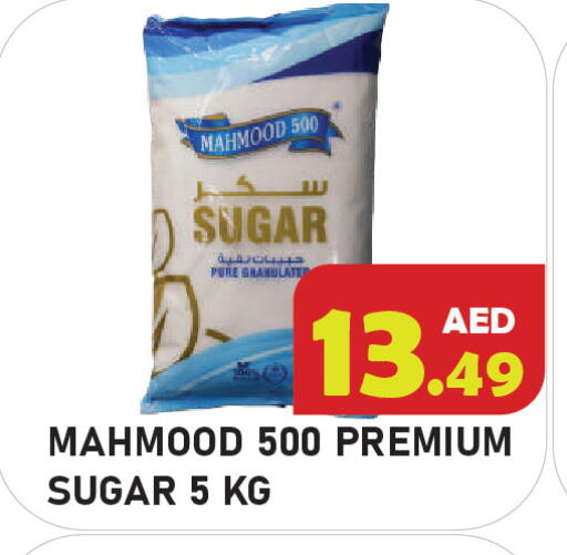 available at Baniyas Spike  in UAE - Abu Dhabi