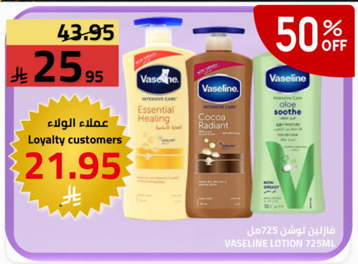 available at أسواق أسترا in مملكة العربية السعودية, السعودية, سعودية - تبوك