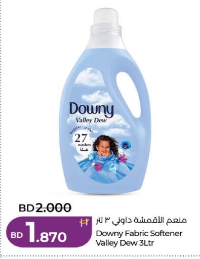 available at LuLu Hypermarket in Bahrain