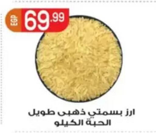 available at El mhallawy Sons in Egypt - Cairo