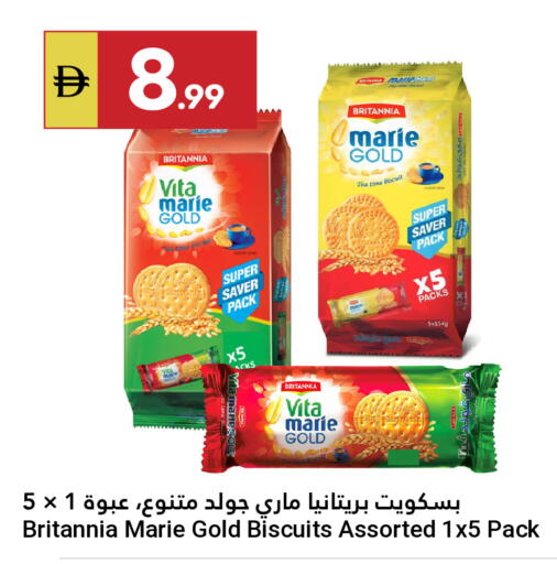 available at Grand Emirates Market in UAE - Abu Dhabi
