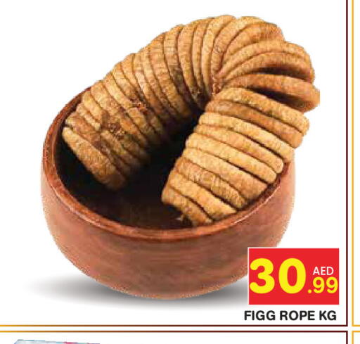available at Baniyas Spike  in UAE - Abu Dhabi